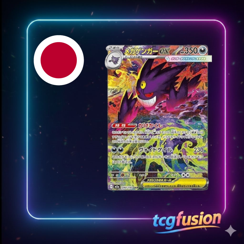 Caja High Class Pack Mega Dream ex Japonés
