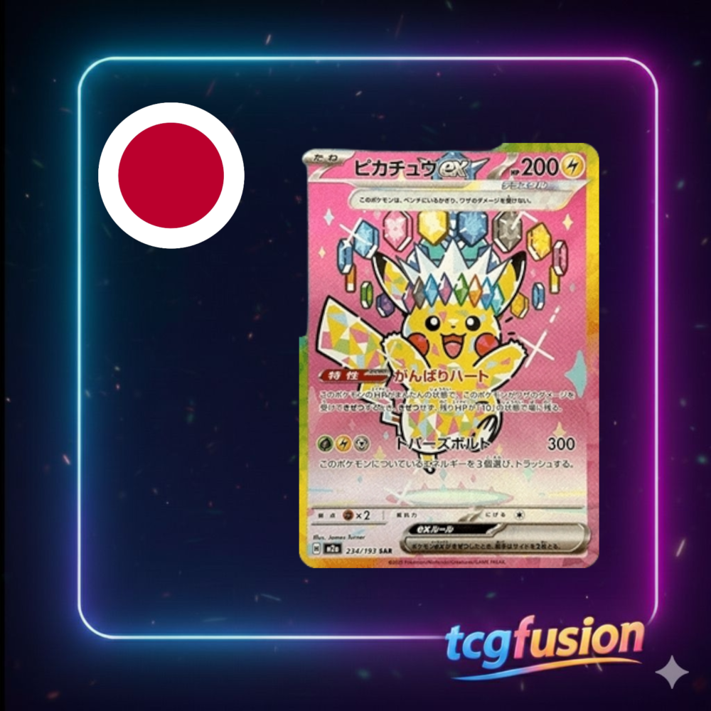 Caja High Class Pack Mega Dream ex Japonés