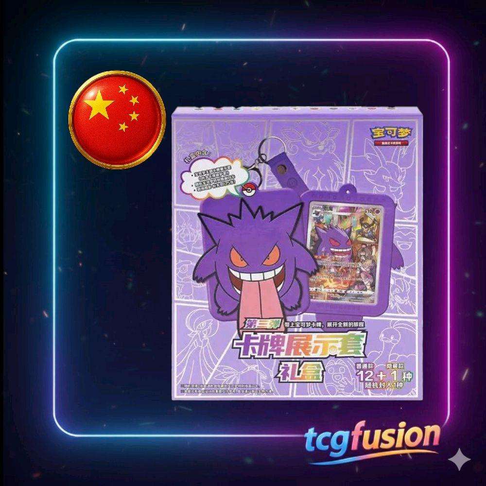 Caja Pokémon TCG Gengar Card Display Set Vol. 3 Chino Simplificado