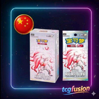 Pokemon TCG Shadow of Glory CS5.5C Booster Box Chino Simplificado