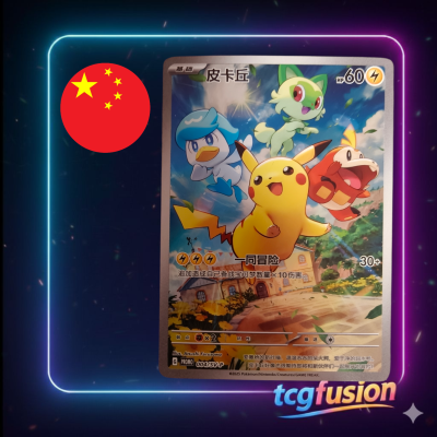 Pikachu 004/SV-P Promo Scarlet & Violet Chino Simplificado Full Art