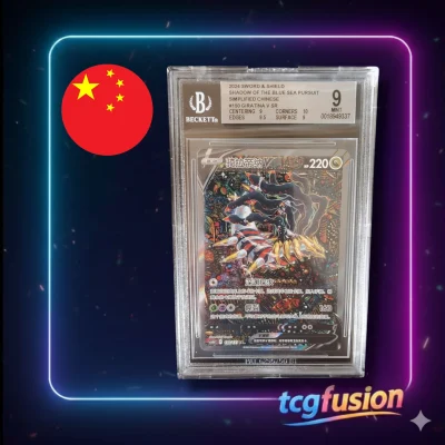 Giratina V SR Alt Art BGS 9 - Shadow of the Blue Sea Pursuit - Pokemon TCG Chino 2024