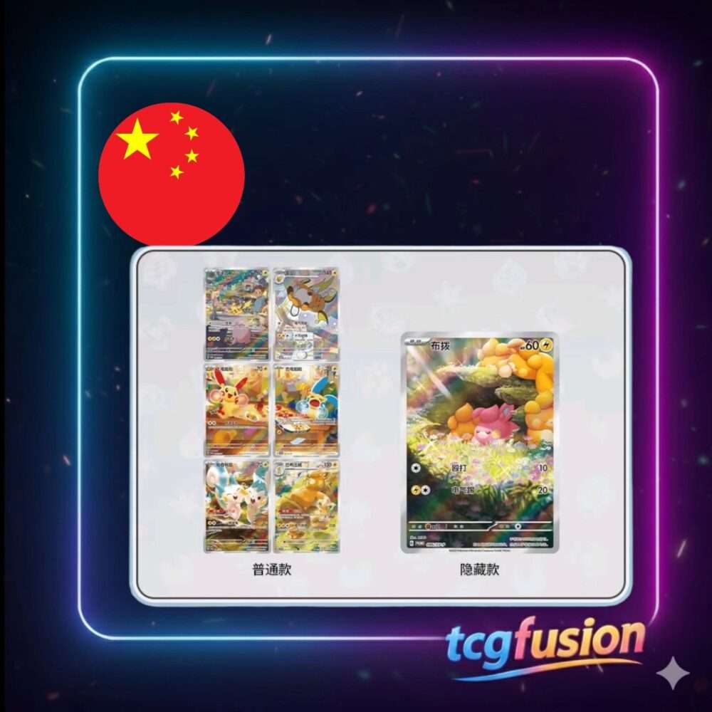 Pokémon TCG China Nuzzle Cheeks Plush Toy Card Display Gift Box