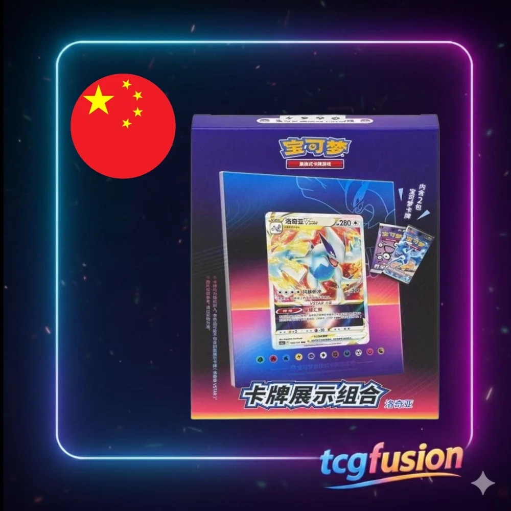 Pokémon TCG Lugia Card Display Combination Box Chino
