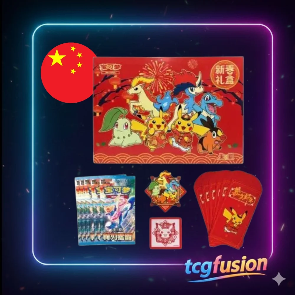 Pokémon TCG Chinese Simplified Lunar New Year Gift Box 2026