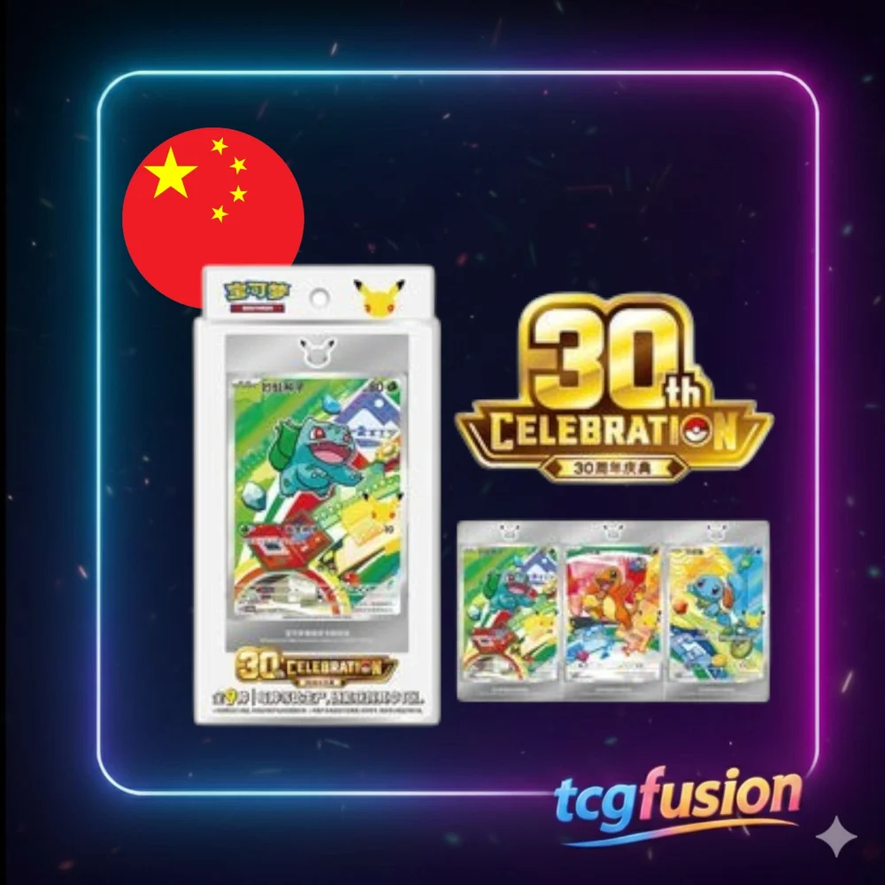 Pokémon TCG 30th Anniversary Celebration First Starter Special Box (Chino Simplificado)