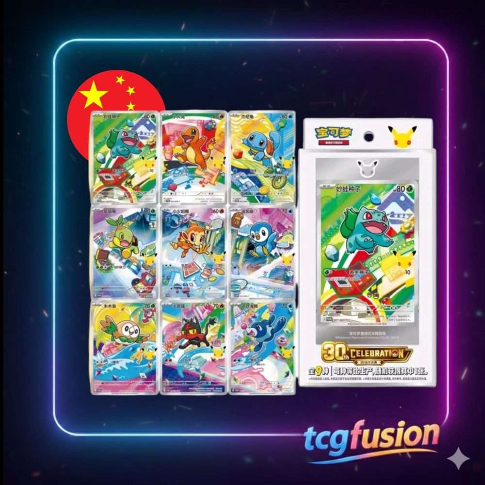 Pokémon TCG 30th Anniversary Celebration First Starter Special Box (Chino Simplificado)