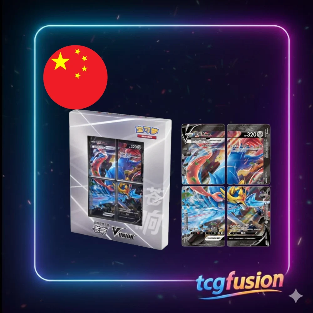 Colección Especial Zacian V-UNION Pokémon TCG Chino Colección Especial Zacian V-UNION Pokémon TCG Chino