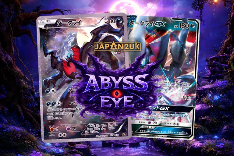 ABYSS EYE BLOG 130bc8ac 705b 40bf 9e90 c90dec19eb81 1200x800