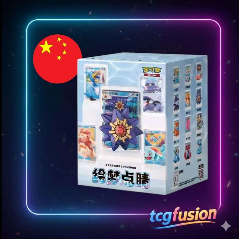 Figura coleccionable 151 Dream Hight vol 2