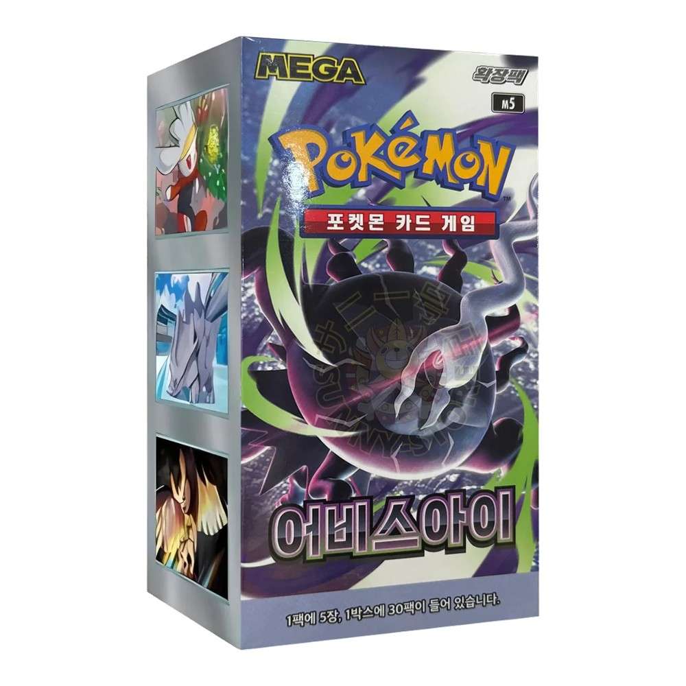 Booster Box Pokémon TCG Mega Evolution Abyss Eye Coreano Caja de sobres sellada Pokémon TCG Abyss Eye edición coreana, 30 sobres