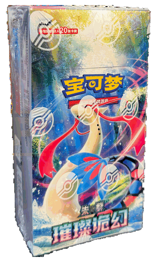Caja de Sobres Pokémon TCG Brilliant Illusions Milotic – Chino Simplificado