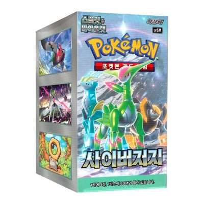 Home 2026 5 Booster Box Pokémon TCG Cyber Judge Coreano