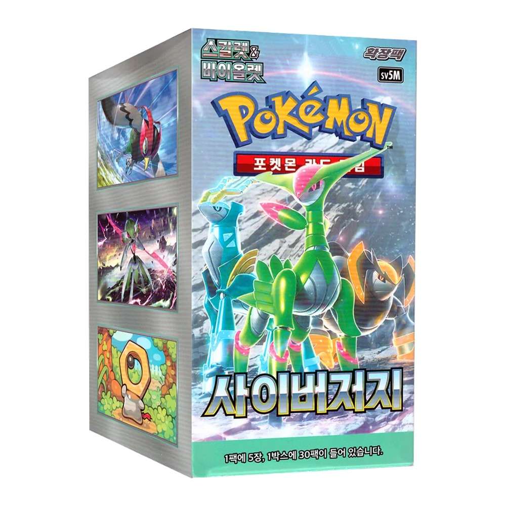 Booster Box Pokémon TCG Cyber Judge Coreano Caja de sobres sellada Pokémon TCG Cyber Judge edición coreana, 30 sobres