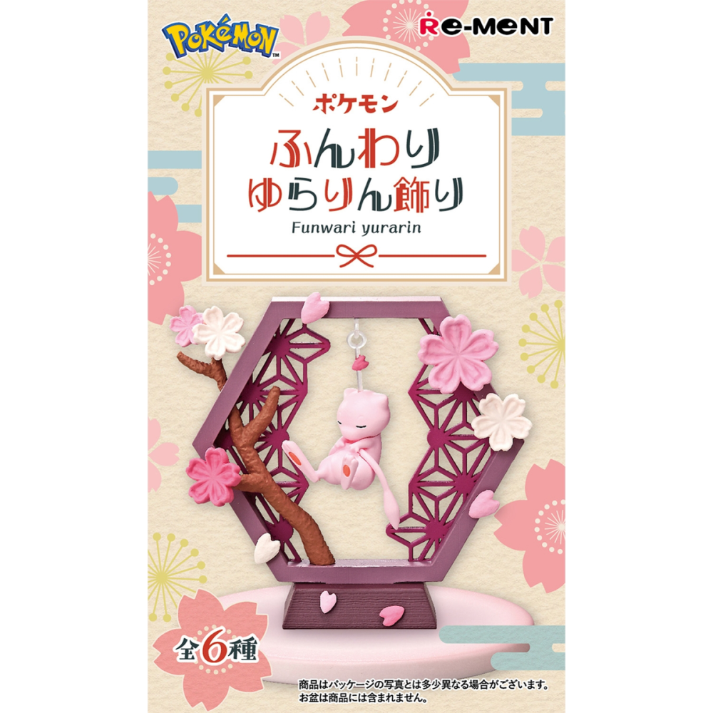 Caja Funwari Yurarin Pokémon Re-Ment
