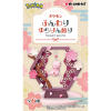 Caja Funwari Yurarin Pokémon Re-Ment