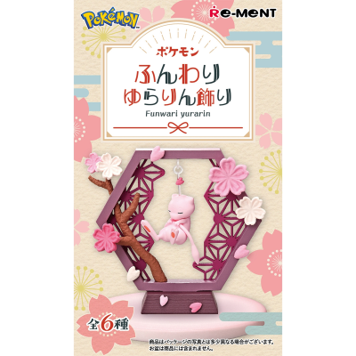 Caja Funwari Yurarin Pokémon Re-Ment