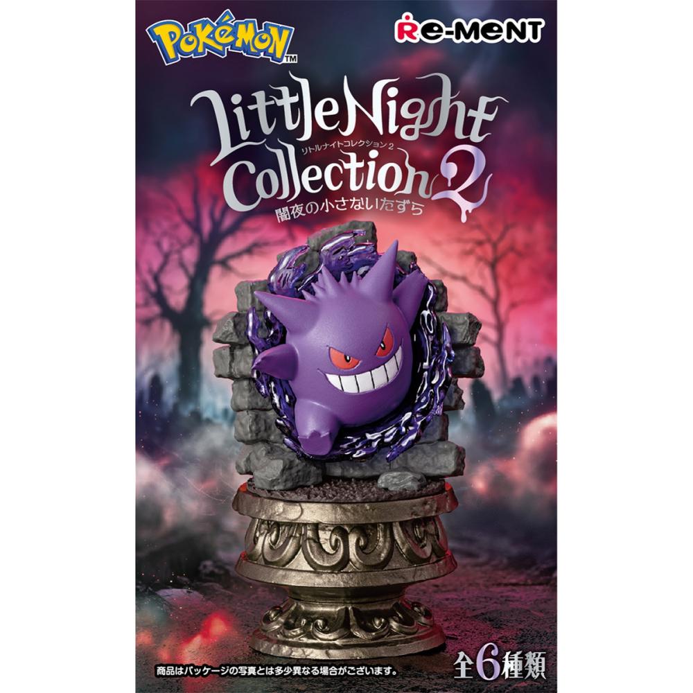 Caja Little Night Collection 2 Pokémon Re-Ment