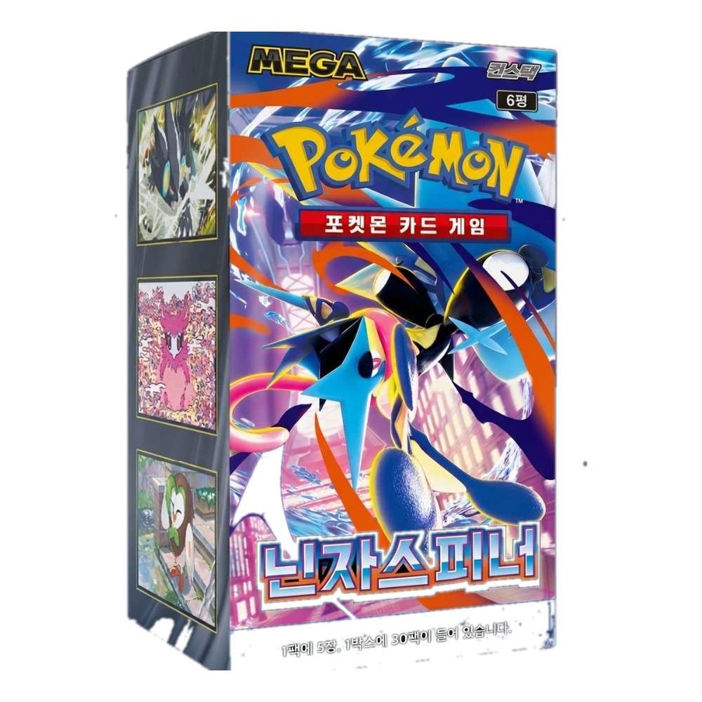 Booster Box Pokémon TCG Mega Evolution Ninja Spinner Coreano Caja de sobres sellada Pokémon TCG Mega Evolution Ninja Spinner edición coreana, 30 sobres