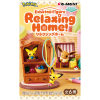 Caja Relaxing Home Pokémon Re-Ment