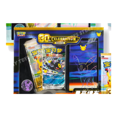 Deluxe Deck Set 30th Celebration Umbreon ex de Pokémon TCG en chino simplificado, con la caja, la carta de Umbreon ex y dos sobres