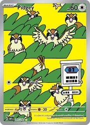 Pidgey Llamas Obsidianas